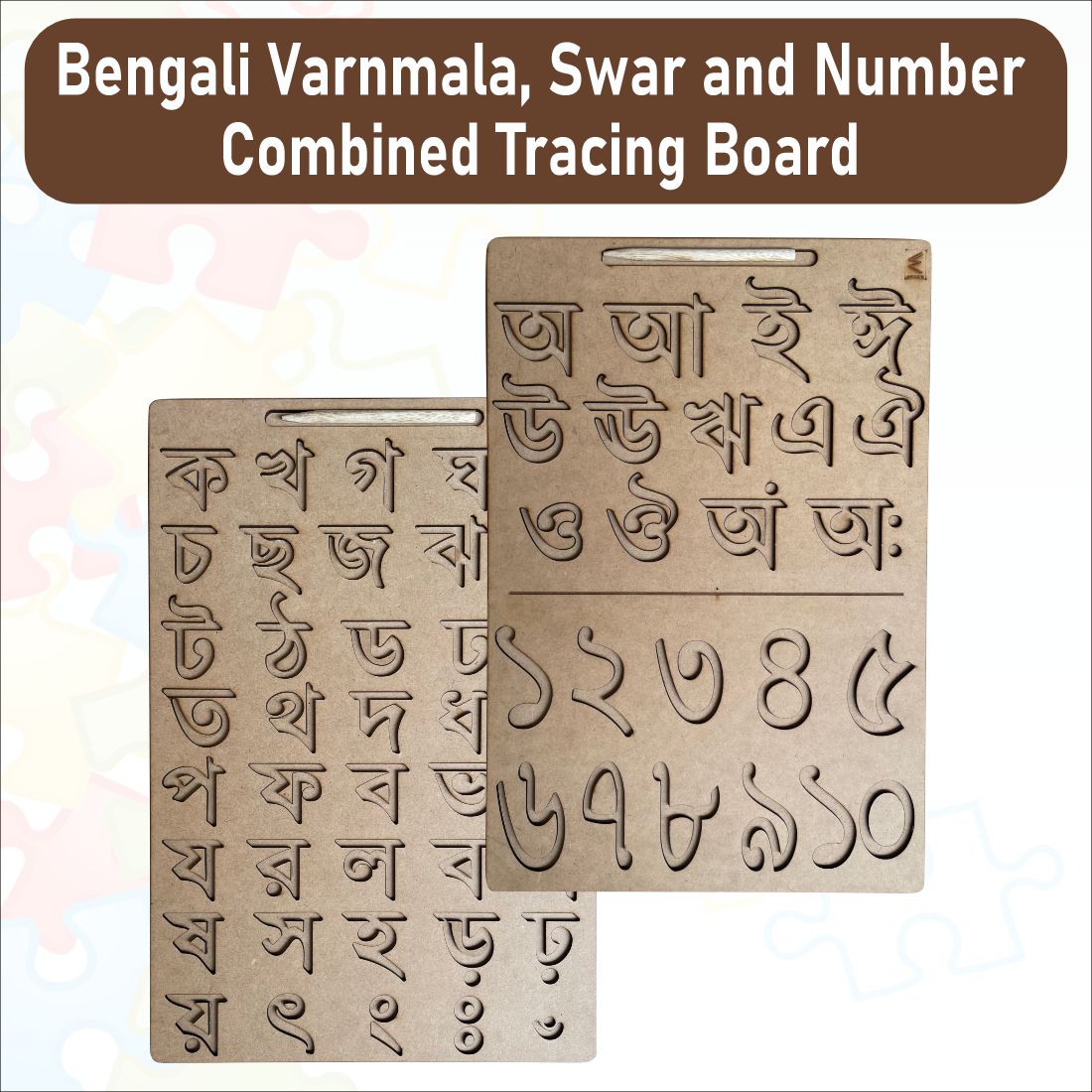 Wooden Dual Side Trio Bengali Consonant, Swar  and bengali Number 1-10 Tracing board- 12*9 inch for kids