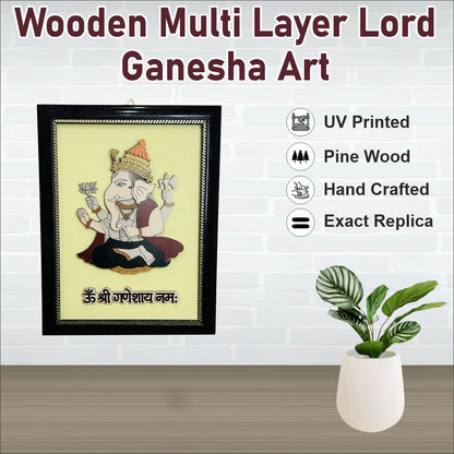 Wooden Multi Layer Lord Ganesha Art