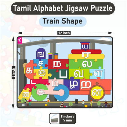 Wooden Tamil Letter Train Shape Jigsaw Puzzle for kids Size-12*9 inch