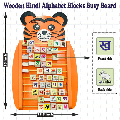 Wooden Hindi Alphabet Busy wall board