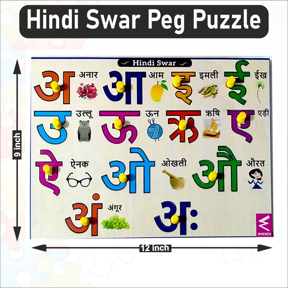 Wooden Hindi Swar Peg Board Puzzle- 12*9 inch