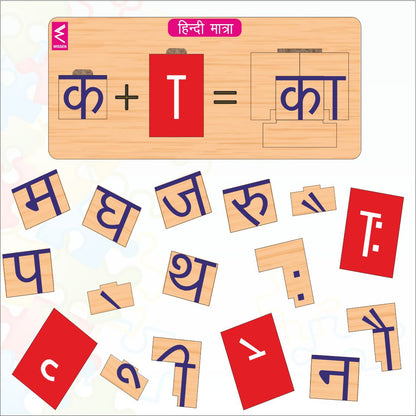 Wooden Hindi Matra Educational Board Game