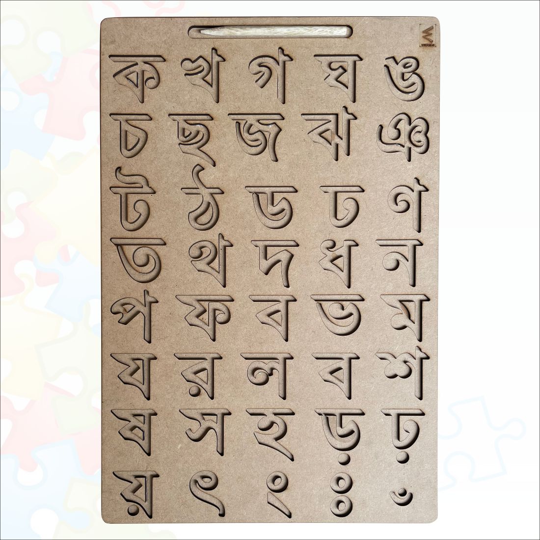 Wooden Bengali Consonants  Tracing board- 12*18 inch for kids