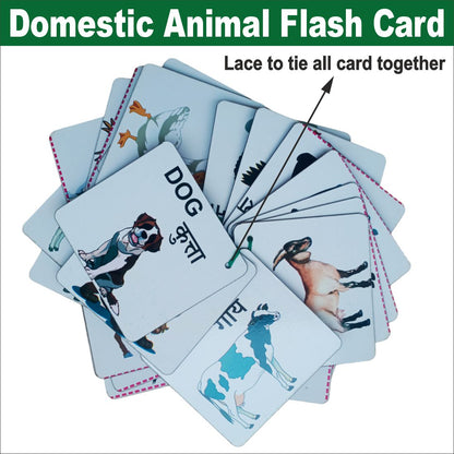 Wooden (MDF) Domestic Animals Flash Card Learning Flash card with lacing thread.