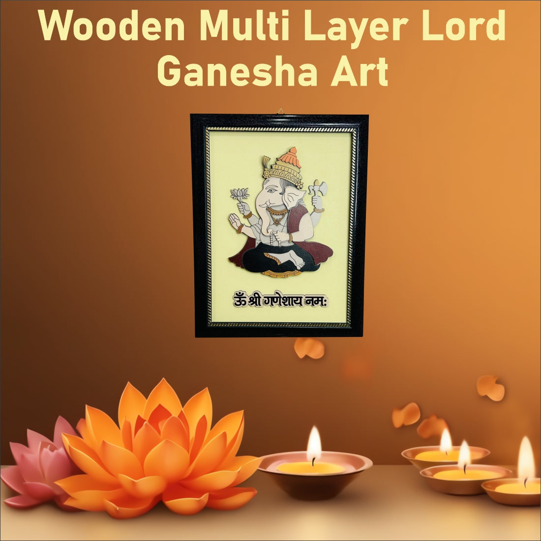 Wooden Multi Layer Lord Ganesha Art