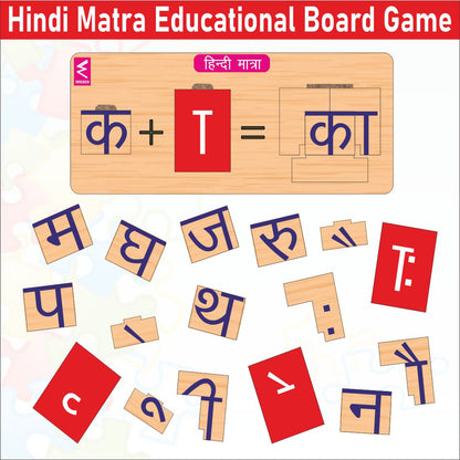 Wooden Hindi Matra Educational Board Game