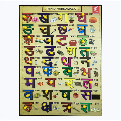 Wooden Hindi Varnamala Peg Board Puzzle- 12*18 inch