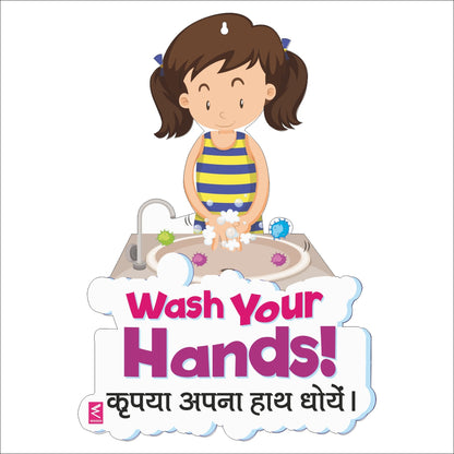 Wooden(MDF) Wall Decor Cutout for kids-Wash your hand-Learning through Fun design - 12*18 inch