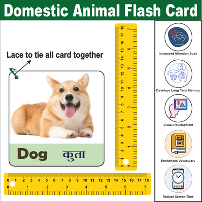 Wooden (MDF) Domestic Animals Flash Card Learning Flash card with lacing thread.