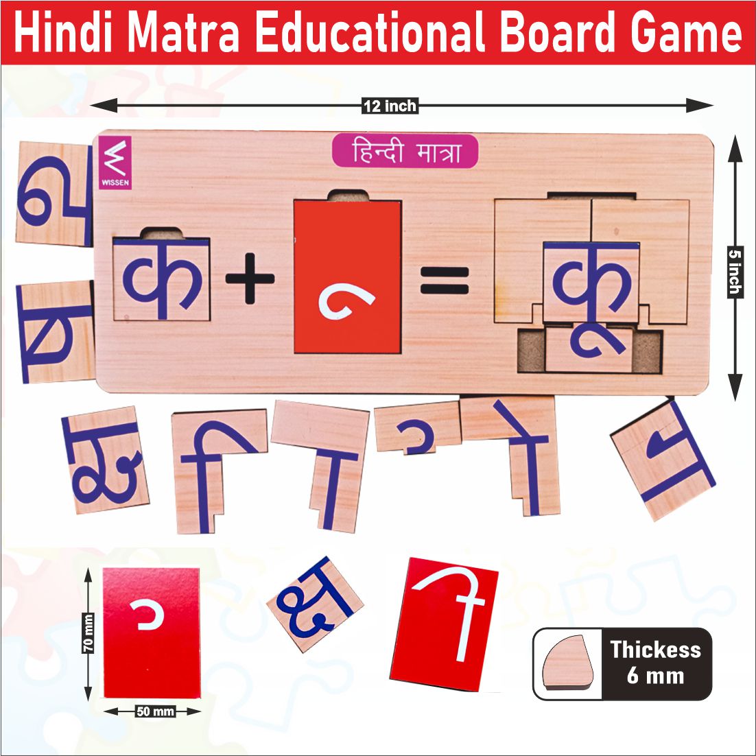 Wooden Hindi Matra Educational Board Game