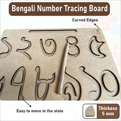 Wooden Bengali Number Tracing board- 12*9 inch for kids