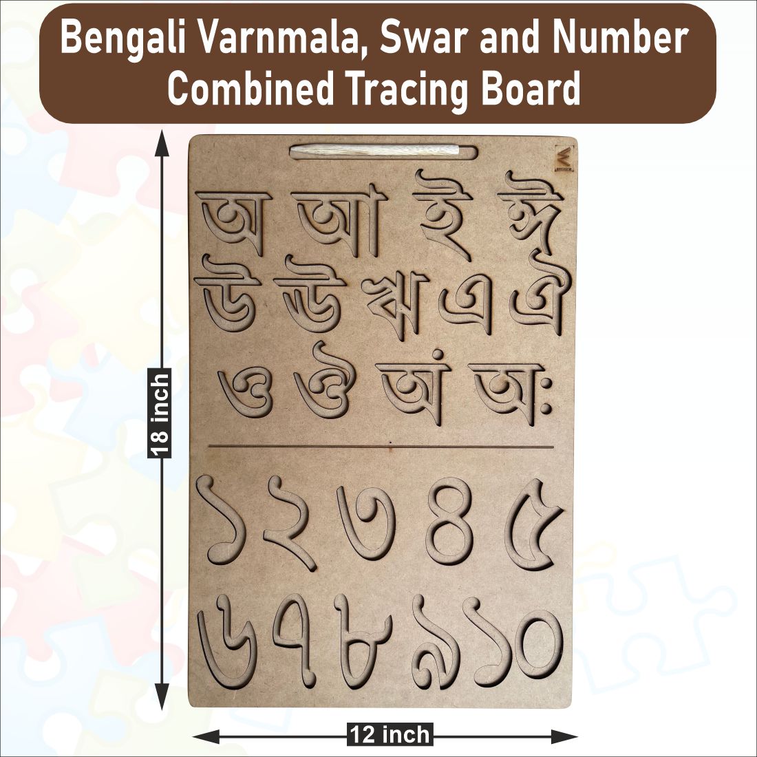 Wooden Dual Side Trio Bengali Consonant, Swar  and bengali Number 1-10 Tracing board- 12*9 inch for kids