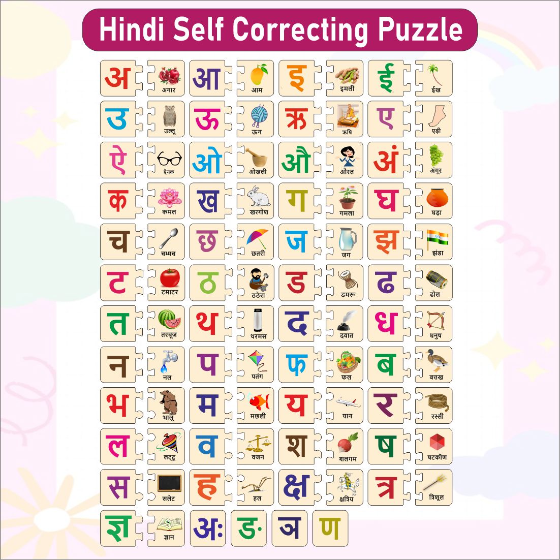 Wooden Hindi Swar and Consonant Self Correcting Puzzles