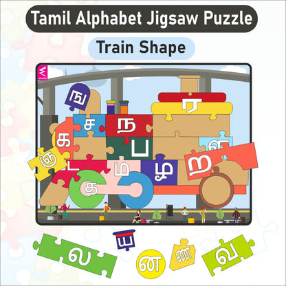 Wooden Tamil Letter Train Shape Jigsaw Puzzle for kids Size-12*9 inch