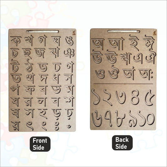 Wooden Dual Side Trio Bengali Consonant, Swar  and bengali Number 1-10 Tracing board- 12*9 inch for kids