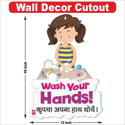 Wooden(MDF) Wall Decor Cutout for kids-Wash your hand-Learning through Fun design - 12*18 inch