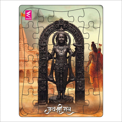 Shri Ram Lalla Wooden Jigsaw Puzzle : Explore Ayodhya's Majesty with Shri Ramlalla's Serene Design