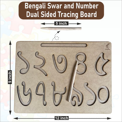 Wooden Dual Side Bengali Swar and Number 1-10 Tracing board- 12*9 inch for kids