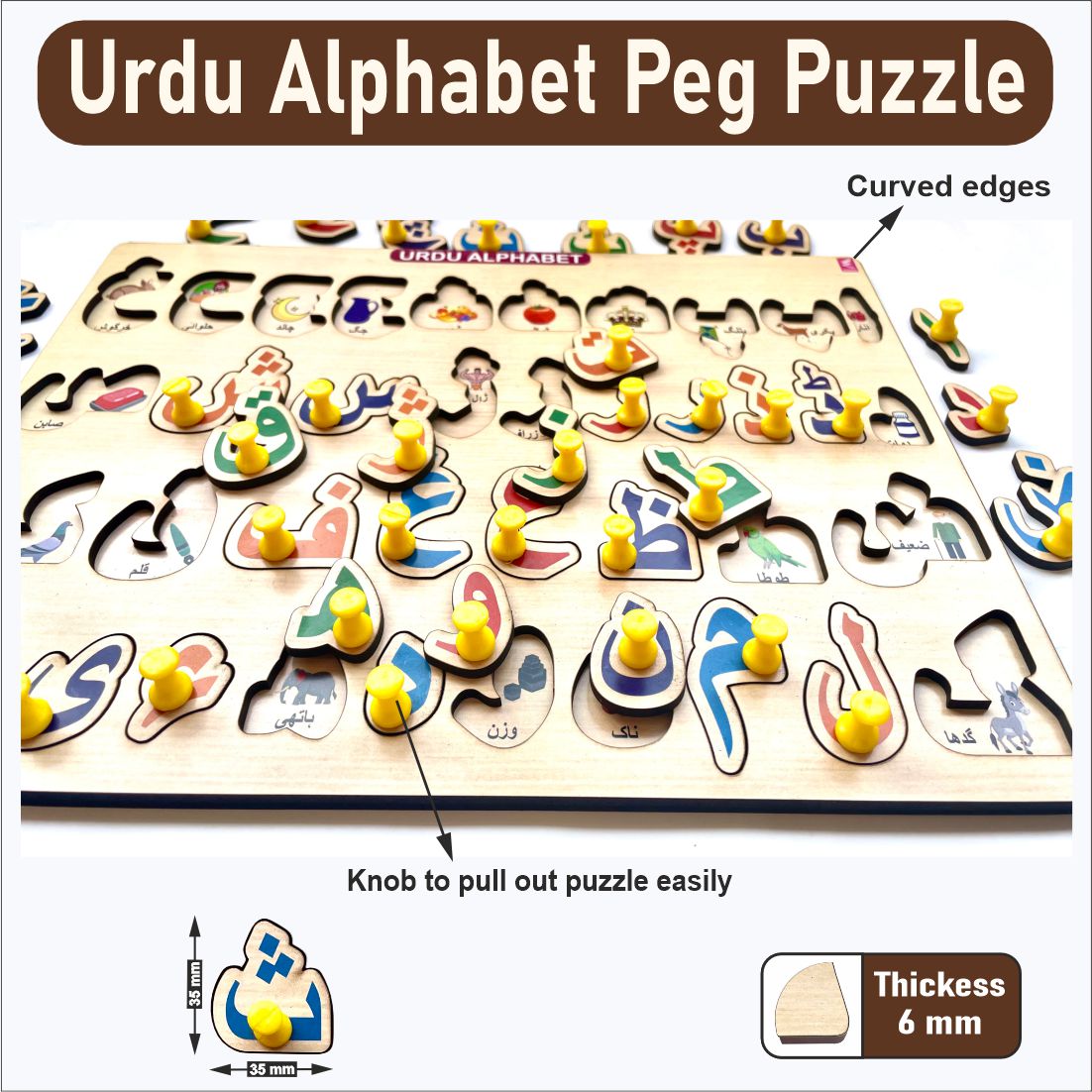 Wooden Urdu Peg board puzzle- 12*9 inch