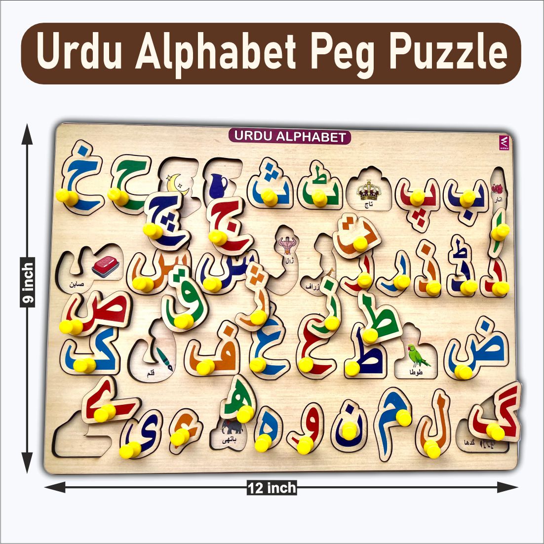 Wooden Urdu Peg board puzzle- 12*9 inch