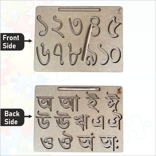 Wooden Dual Side Bengali Swar and Number 1-10 Tracing board- 12*9 inch for kids