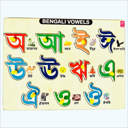 Wooden Bengali Swar Peg board puzzle- 12*9 inch