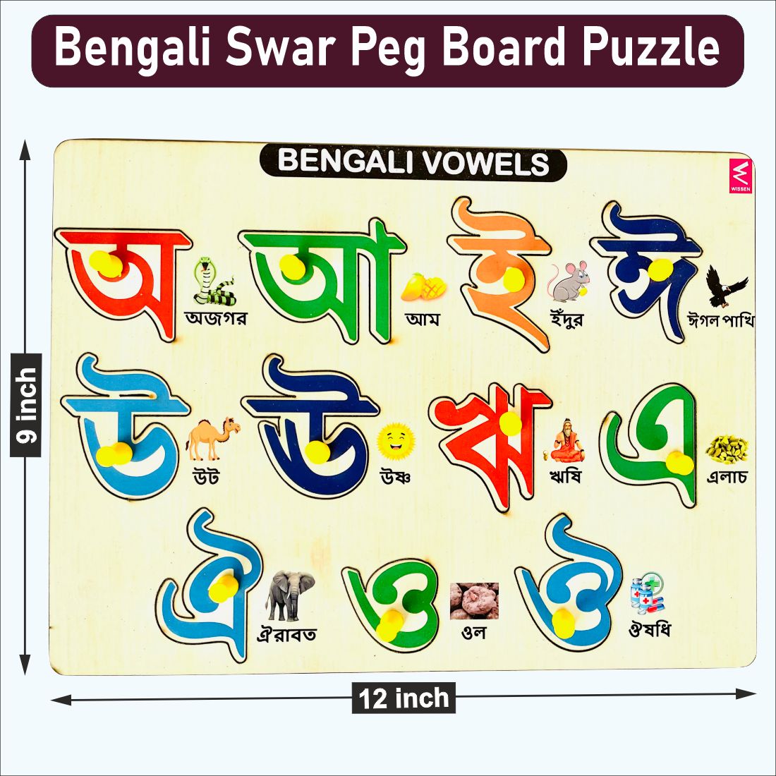 Wooden Bengali Swar Peg board puzzle- 12*9 inch