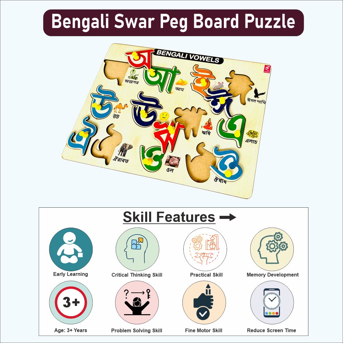 Wooden Bengali Swar Peg board puzzle- 12*9 inch