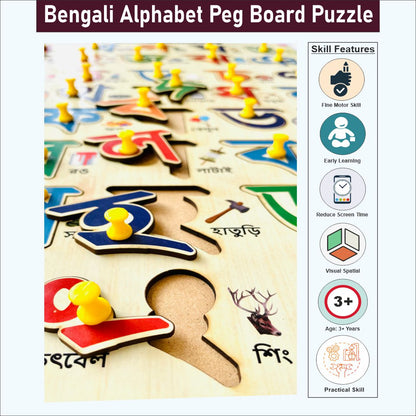 Wooden Bengali Alphabets Peg board puzzle- 12*18 inch