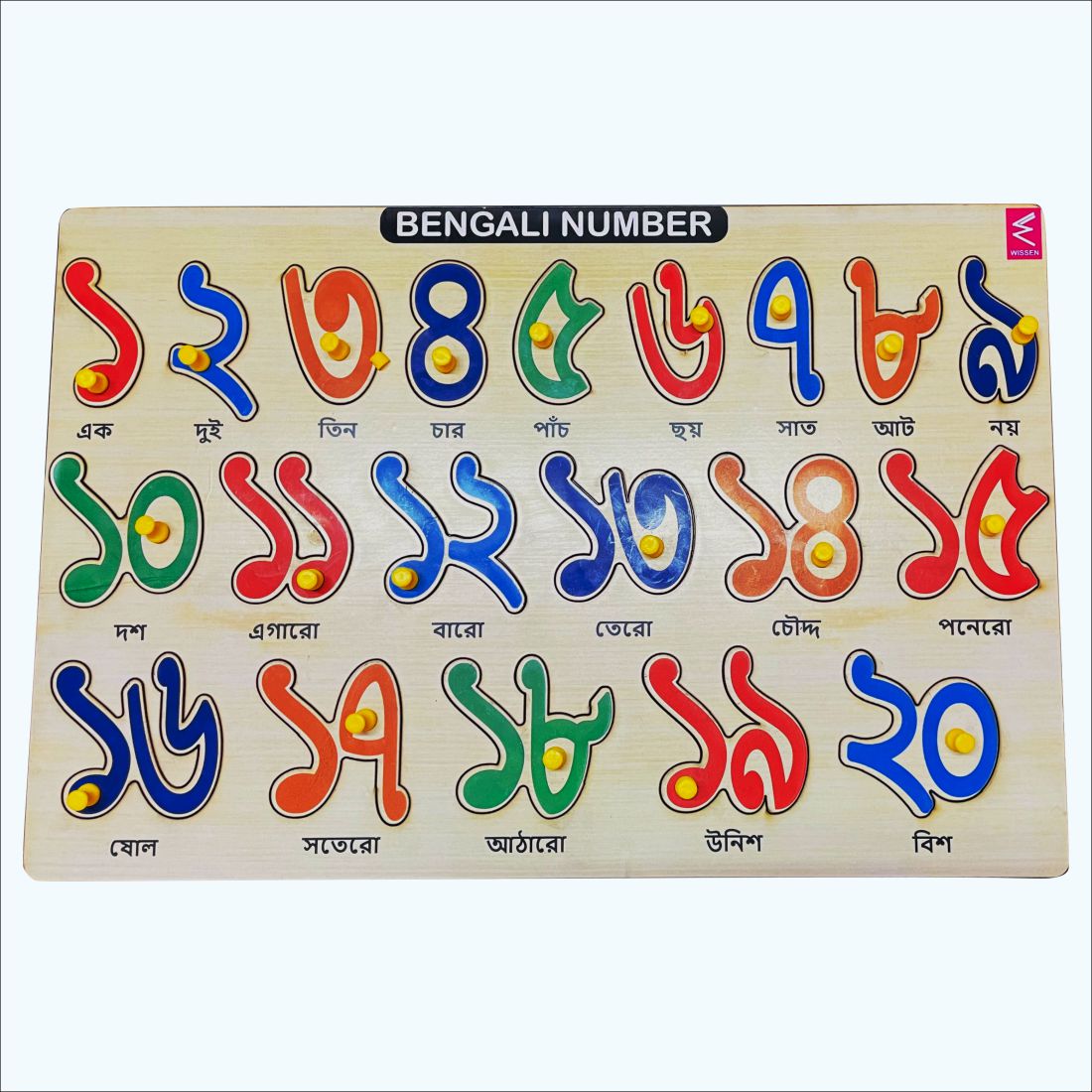 Hide and See Wooden Bengali Numbers 1-20 Peg board puzzle- 12*18 inch