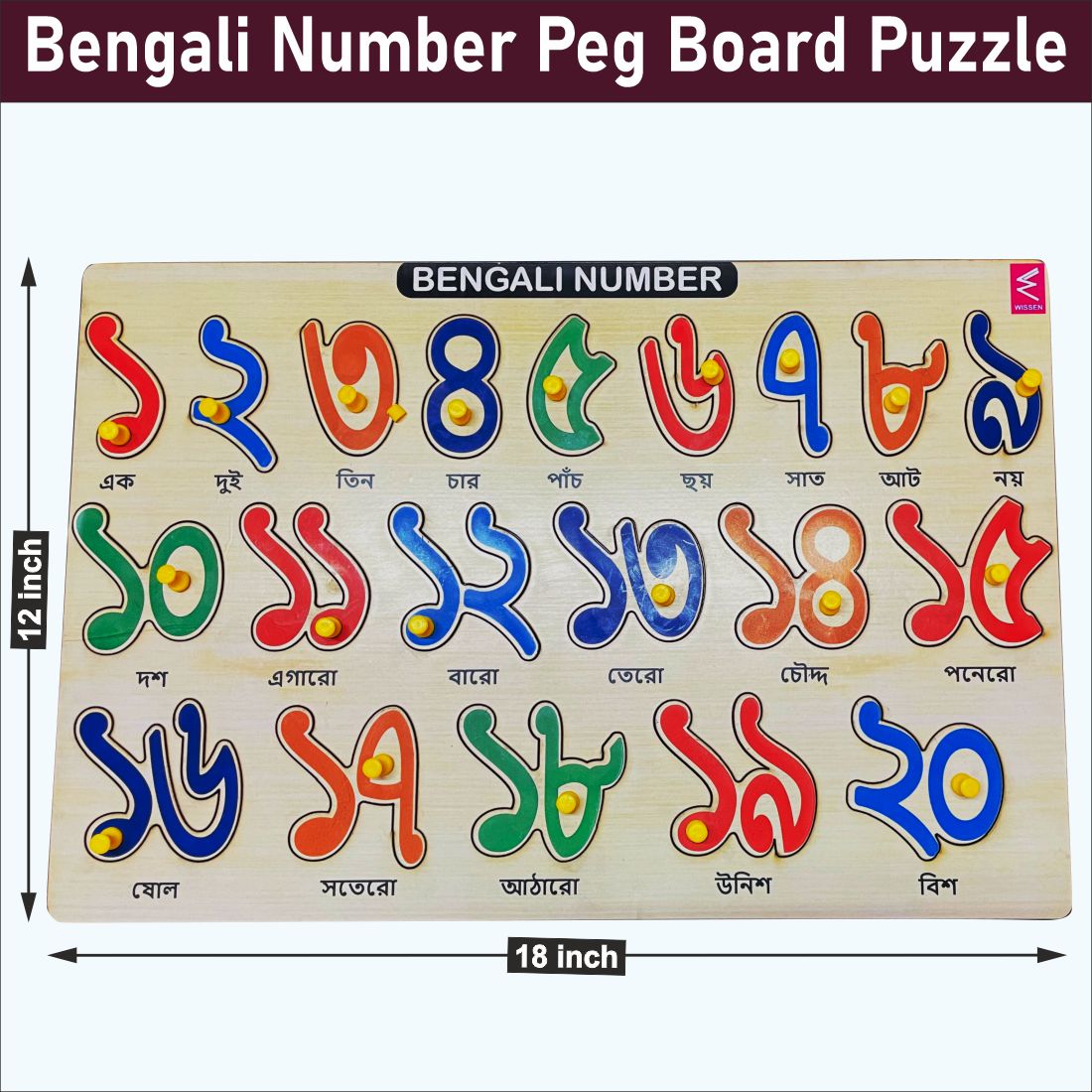 Hide and See Wooden Bengali Numbers 1-20 Peg board puzzle- 12*18 inch