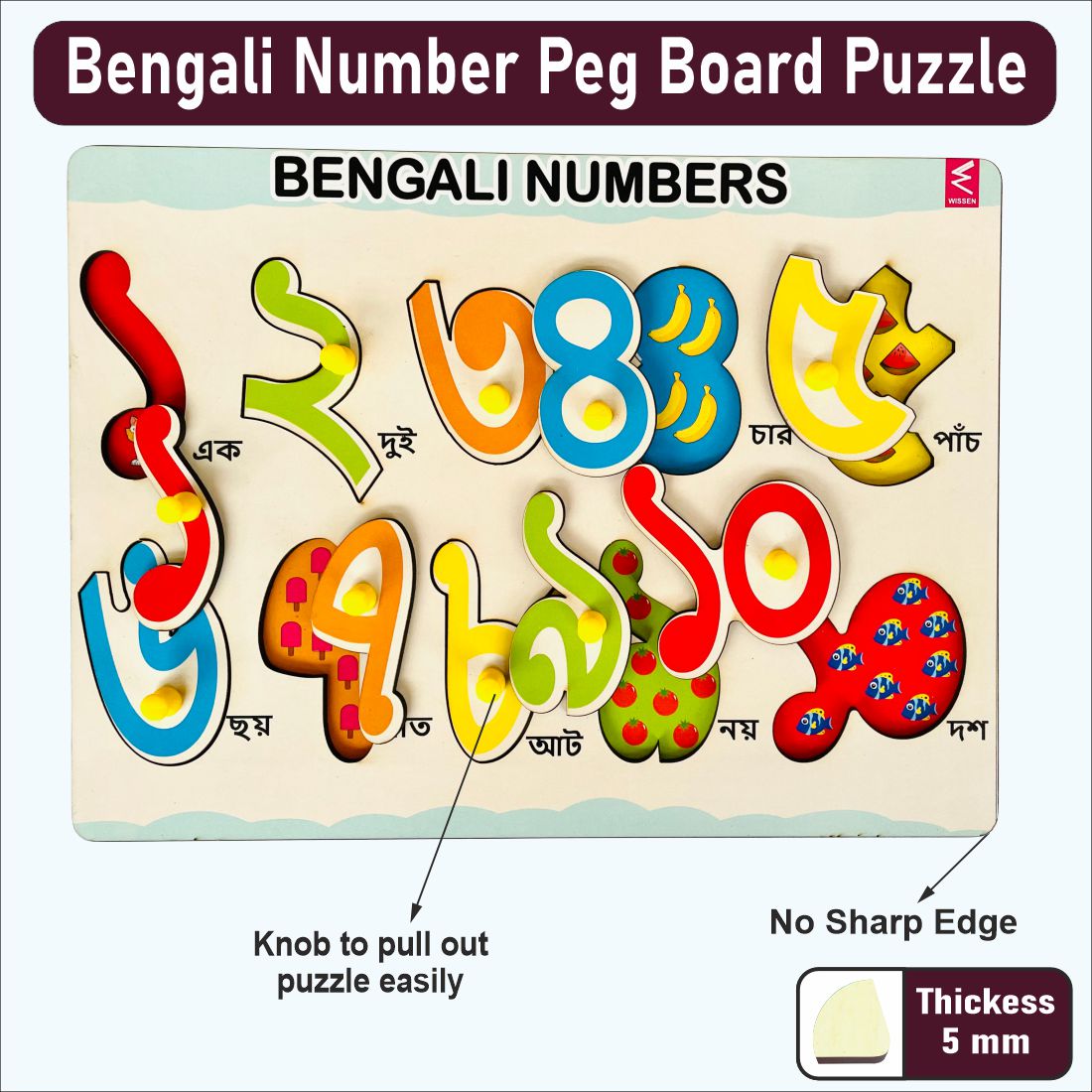 Hide and See Wooden Bengali Numbers 1-10 Peg board puzzle- 12*9 inch