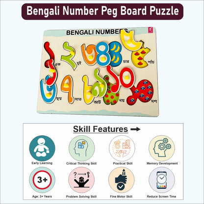 Hide and See Wooden Bengali Numbers 1-10 Peg board puzzle- 12*9 inch