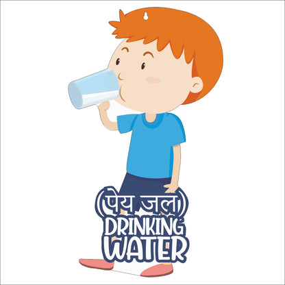 Wooden(MDF) Wall Decor Cutout for kids- Drinking Water -Learning through Fun design - 12*18 inch