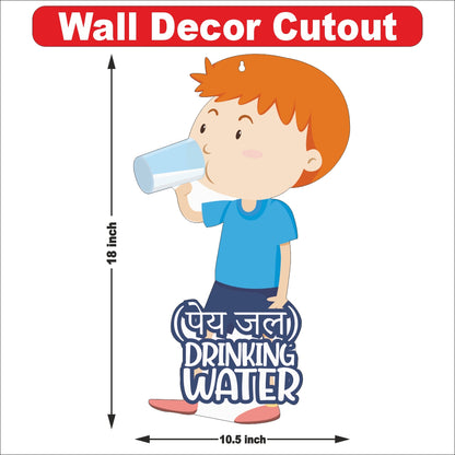 Wooden(MDF) Wall Decor Cutout for kids- Drinking Water -Learning through Fun design - 12*18 inch