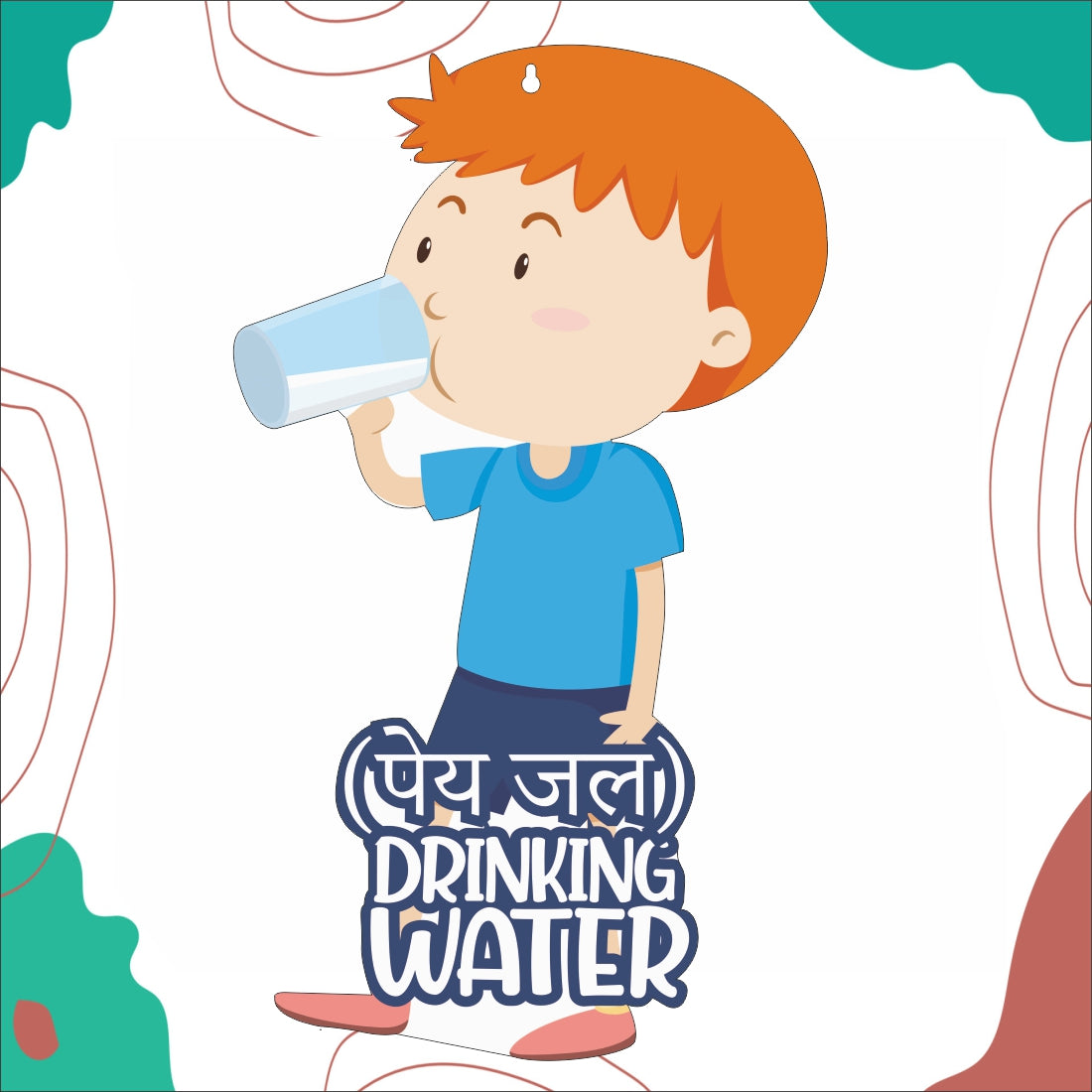 Wooden(MDF) Wall Decor Cutout for kids- Drinking Water -Learning through Fun design - 12*18 inch