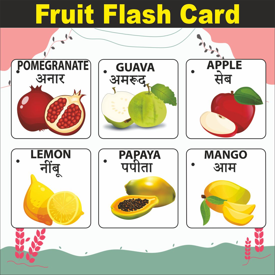 Wooden (MDF) Fruits  Learning Flash card with lacing thread.