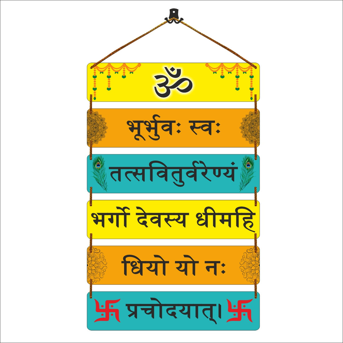 Gayatri Mantra Wooden Wall Hanging Decor