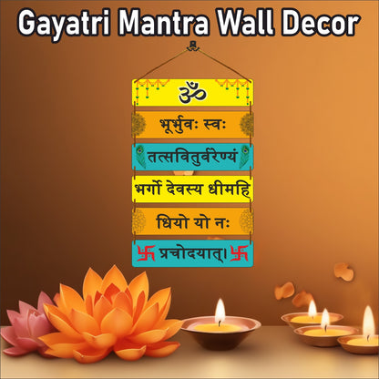 Gayatri Mantra Wooden Wall Hanging Decor