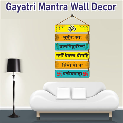 Gayatri Mantra Wooden Wall Hanging Decor