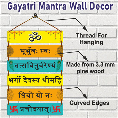 Gayatri Mantra Wooden Wall Hanging Decor