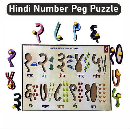 Wooden Hindi Numbers Peg Board Puzzle- 12*9 inch