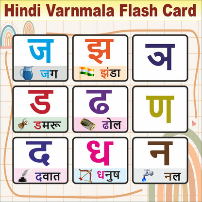 Wooden (MDF) Hindi Vowels and Consonants  Learning Flash card