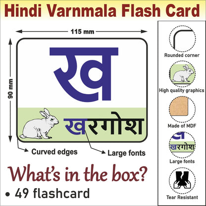 Wooden (MDF) Hindi Vowels and Consonants  Learning Flash card