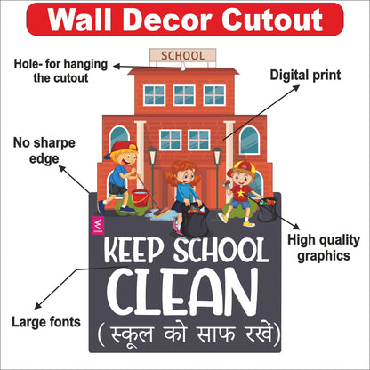 Wooden(MDF) Wall Decor Cutout for kids- Keep School Clean -Learning through Fun design - 12*18 inch