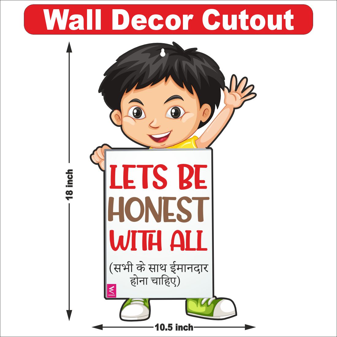 Wooden(MDF) Wall Decor Cutout for kids- Lets be honest  -Learning through Fun design - 12*18 inch