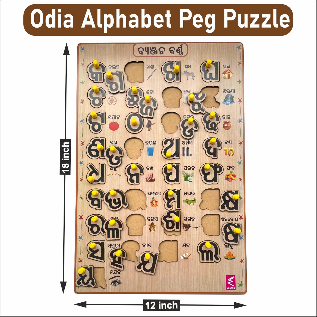 Wooden Odia Alphabet Peg board puzzle- 12*18 inch