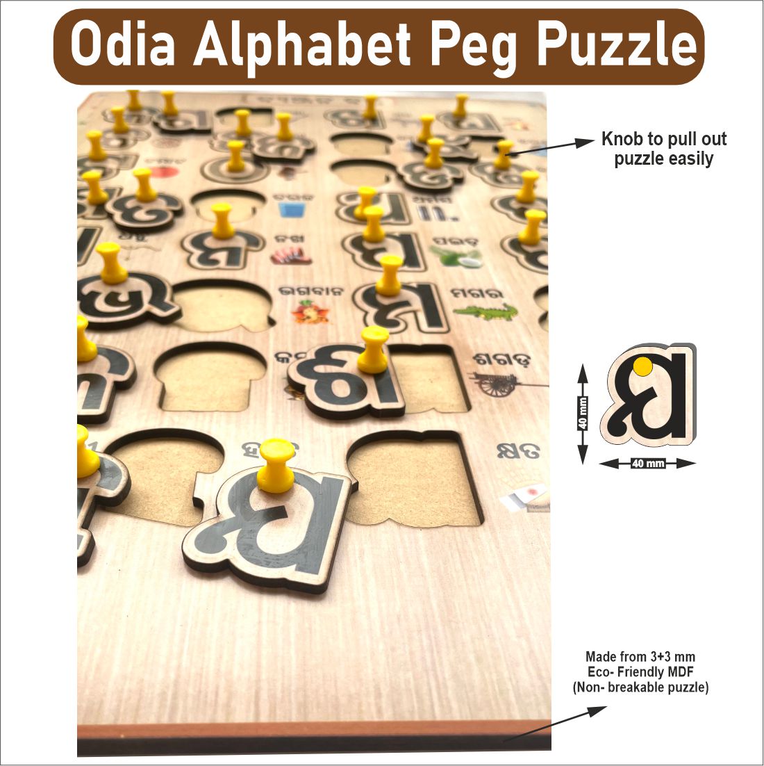 Wooden Odia Alphabet Peg board puzzle- 12*18 inch