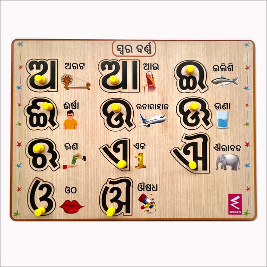 Wooden Odia Swar Peg board puzzle- 12*9 inch