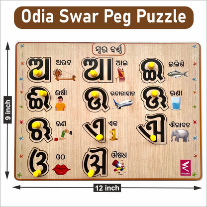 Wooden Odia Swar Peg board puzzle- 12*9 inch